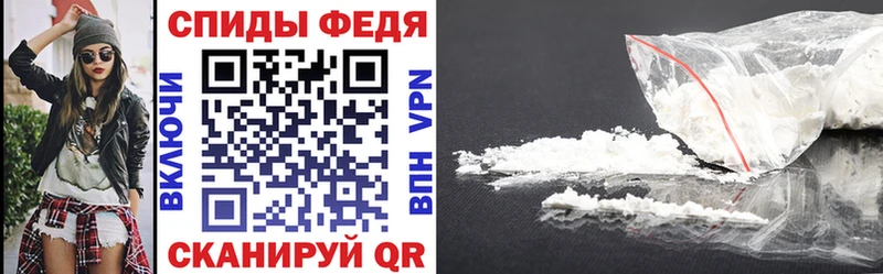 Amphetamine Premium  Берёзовка 