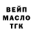 Canna-Cookies марихуана Egor Sakevich