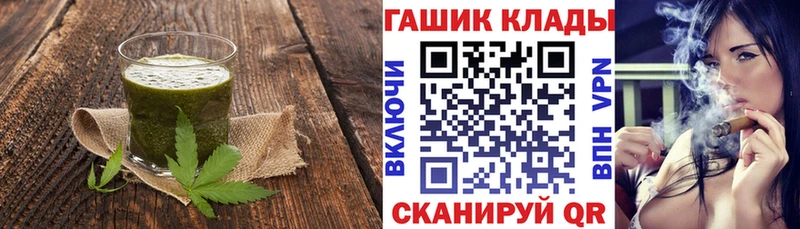 blacksprut   Берёзовка  Cannafood конопля 