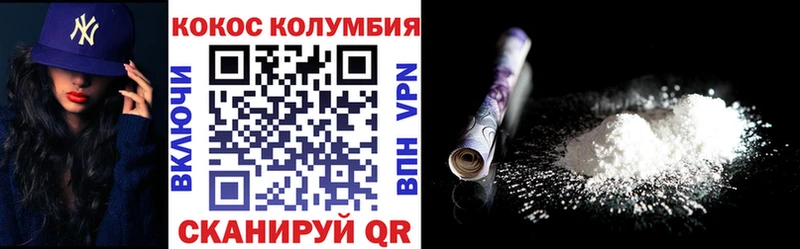 Cocaine Перу  где купить   Берёзовка 