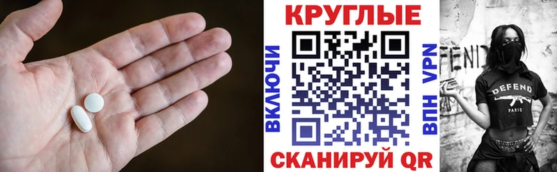 Экстази 280мг  OMG ссылка  Берёзовка 