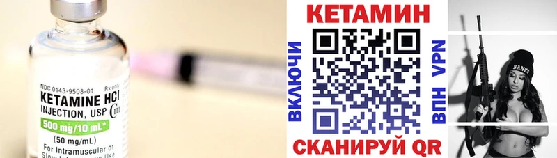 купить наркотик  Берёзовка  Кетамин VHQ 