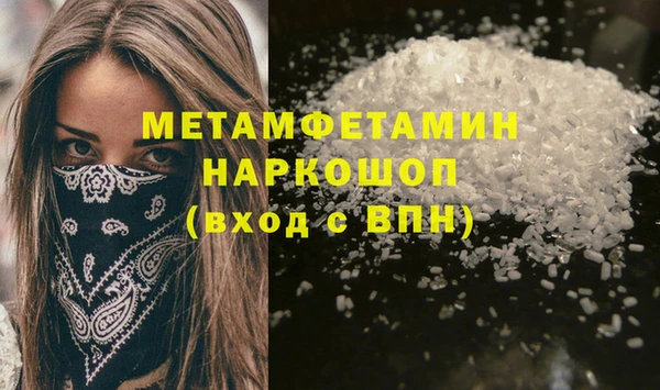 дистиллят марихуана Богданович
