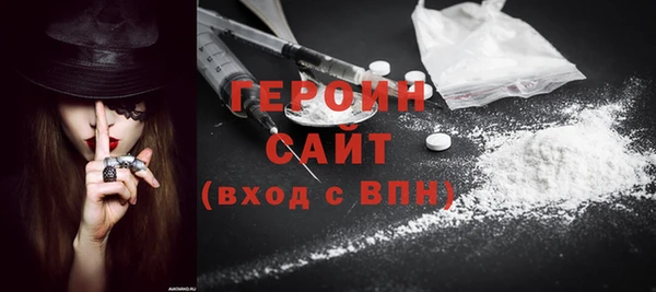 шишки Богородск