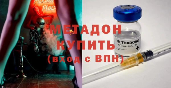 меф VHQ Богородицк