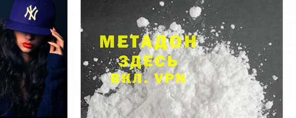 дистиллят марихуана Богданович
