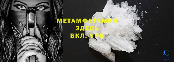 шишки Богородск
