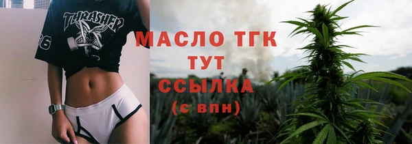 шишки Богородск