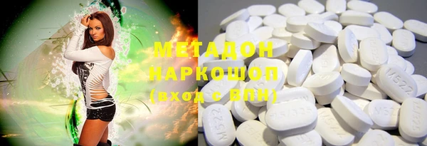 дистиллят марихуана Богданович