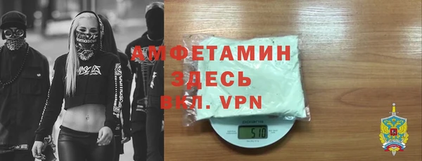 меф VHQ Богородицк