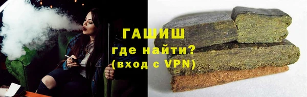 шишки Богородск