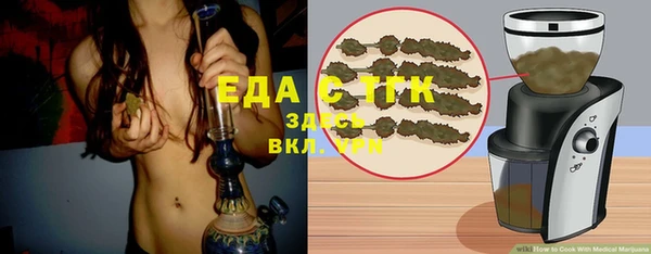 дистиллят марихуана Богданович