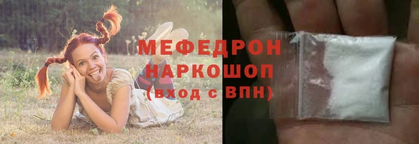 меф VHQ Богородицк