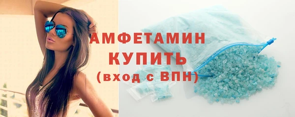 шишки Богородск