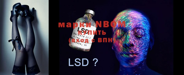 меф VHQ Богородицк