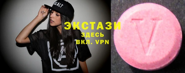 меф VHQ Богородицк