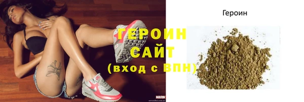шишки Богородск