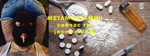 дистиллят марихуана Богданович