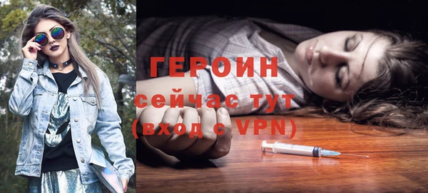 меф VHQ Богородицк
