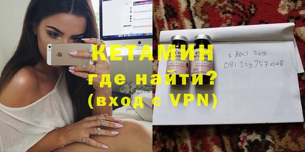 меф VHQ Богородицк