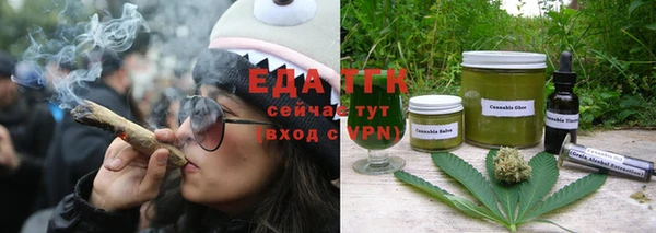 меф VHQ Богородицк