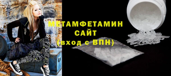 меф VHQ Богородицк