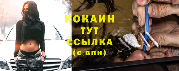 дистиллят марихуана Богданович