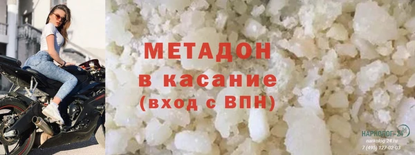 шишки Богородск