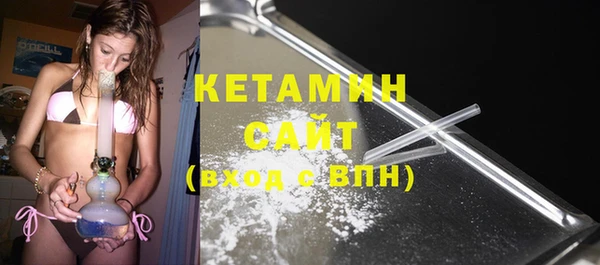 дистиллят марихуана Богданович