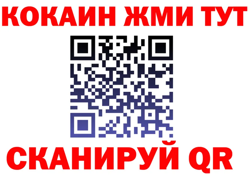 Кетамин VHQ вход shop omg Берёзовка