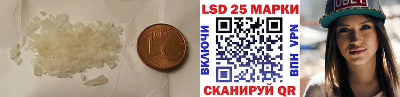 ЛСД экстази ecstasy купить цена Берёзовка