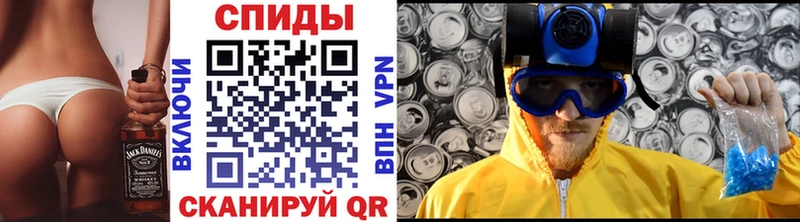 МЕТАМФЕТАМИН винт  Берёзовка 