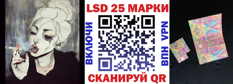 закладка  Берёзовка  Наркотические марки 1,8мг 