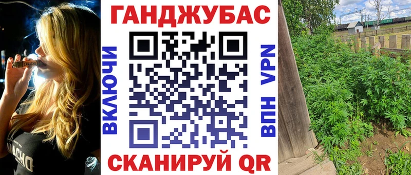 Каннабис гибрид Берёзовка
